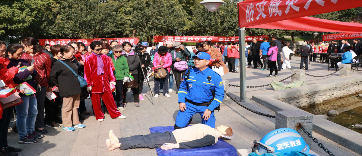 男的操女的的网站大林爱心中心承办 “西城区民政局国际减灾日宣传活动”